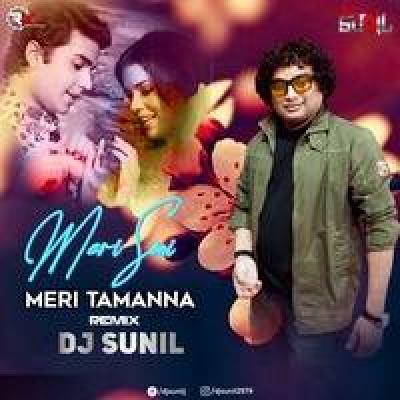 Meri Soni Remix Mp3 Song - Dj Sunil